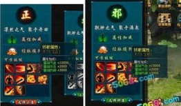 天刀转职最新爆料,揭秘神秘爆料，转职系统大升级！